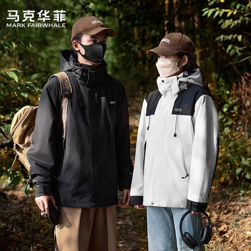 马克华菲冲锋外套男女款三合一2025新款秋冬户外防水情侣登山夹克