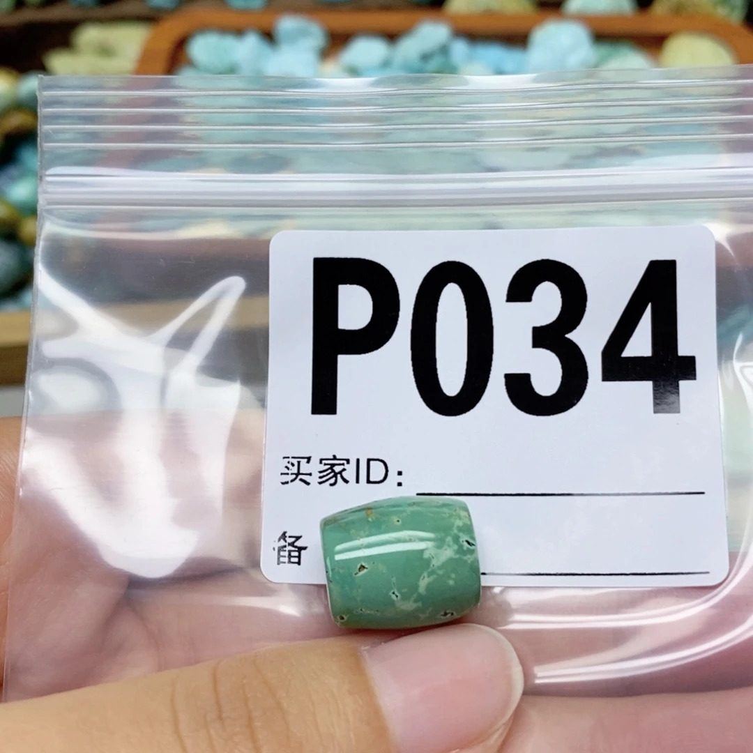 小***兔绿松石未镶嵌配饰