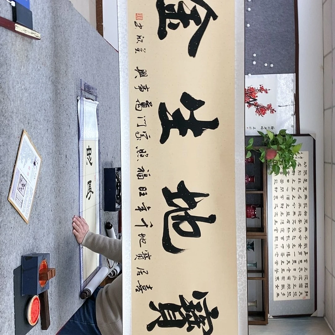【闪购商品】书法书法作品书法作品