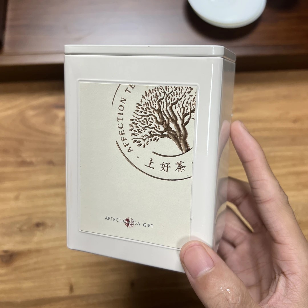 潮州乌岽狮头脚宋种【高山老丛韵味足】高货品鉴装