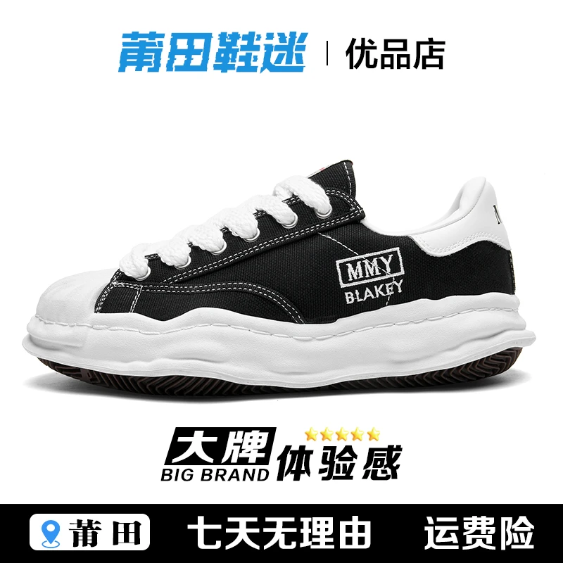 男子通用板鞋贝壳头溶解鞋男款小白鞋男士鞋子女鞋春季厚底