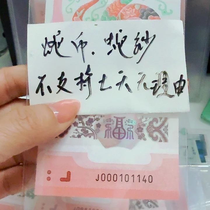 塑料000101140小司令小开门数三014组合