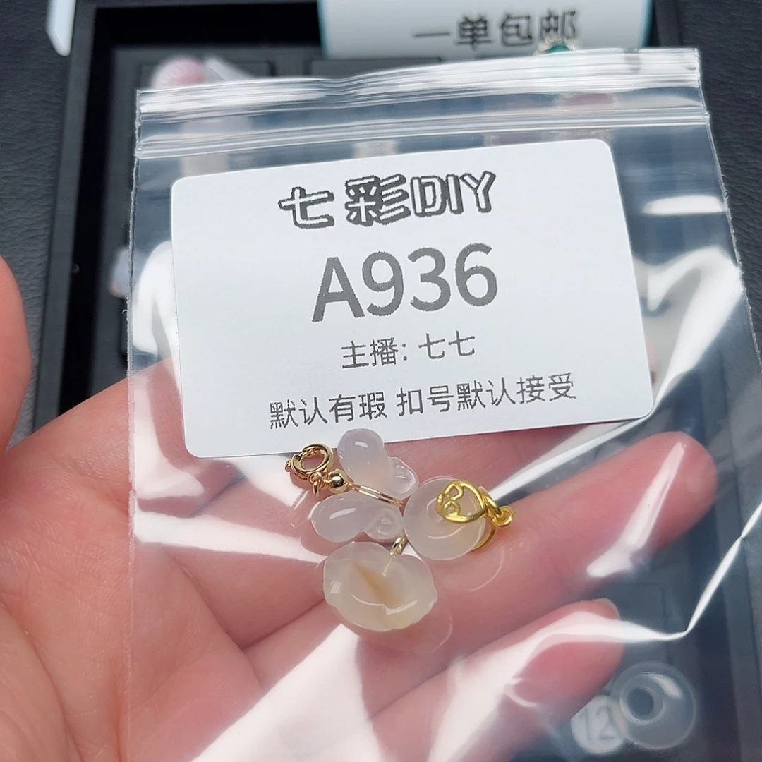 玛瑙/玉髓颈饰合金自***己