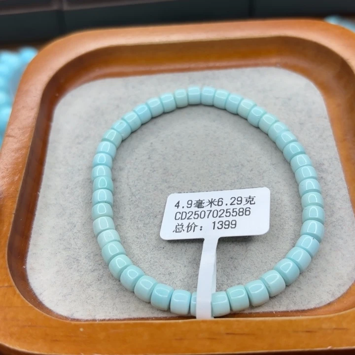 绿松石未镶嵌手链