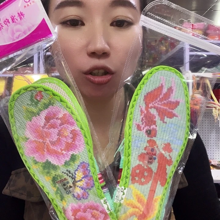 十字绣鞋垫半成品微瑕2双9