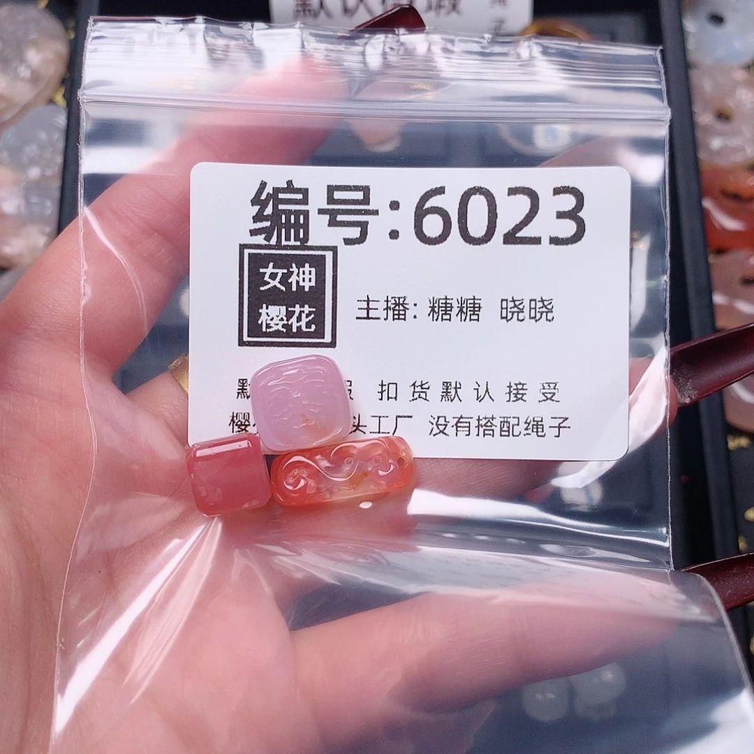 玛瑙/玉髓颈饰合金旺****?