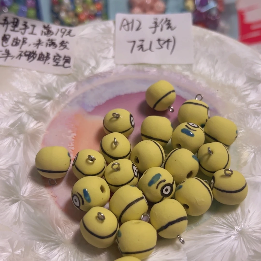 陶瓷陶瓷制品珠12