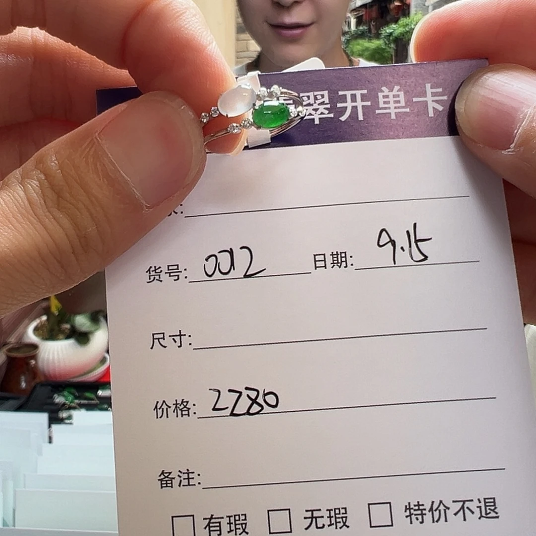 未镶嵌手镯翡翠天然翡翠戒指