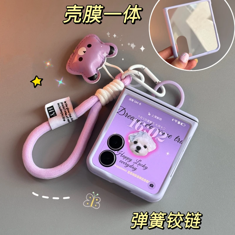 适用荣耀MagicVFlip2紫色壳膜一体弹簧铰链指环支架全包壳