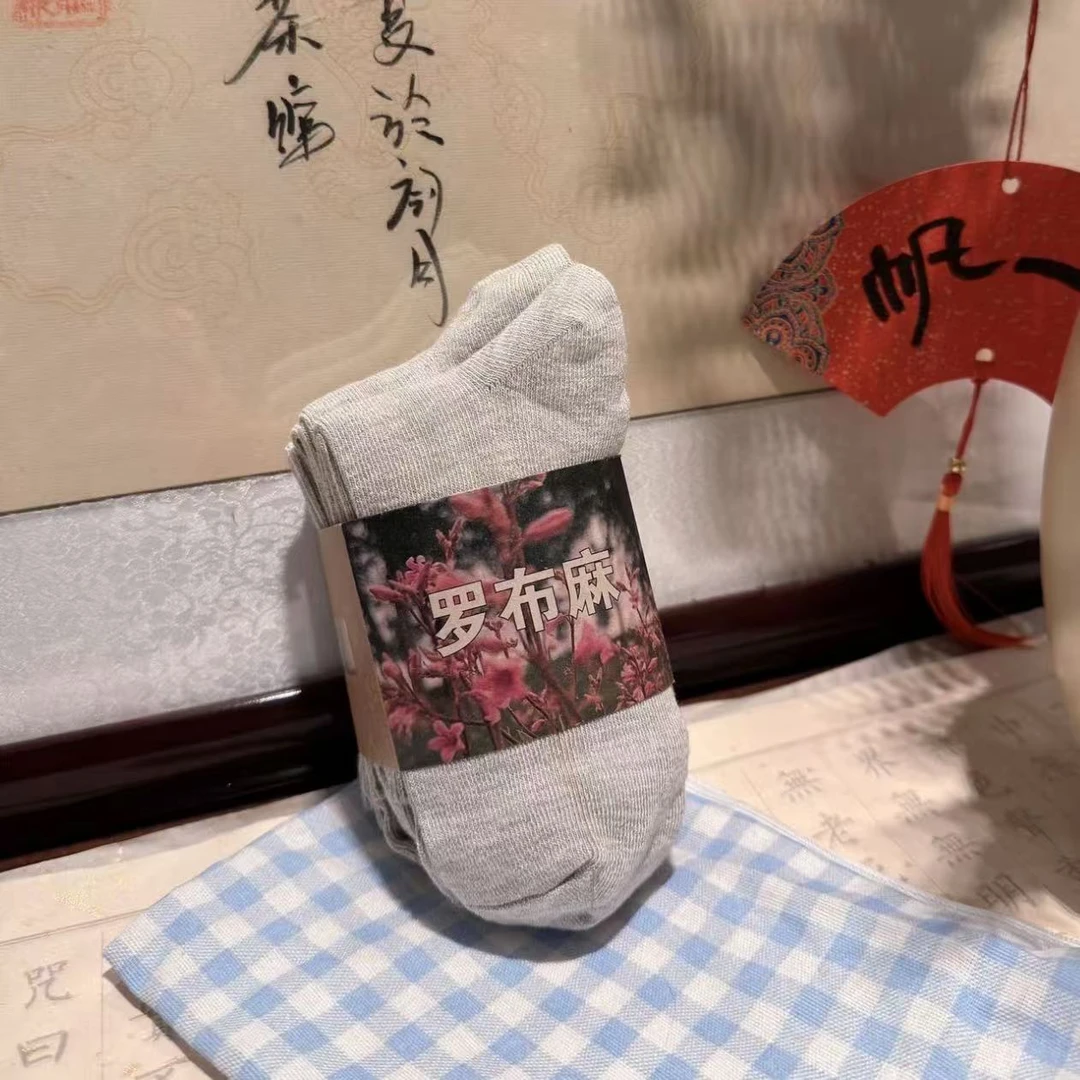 {罗Bu麻袜}5双一包