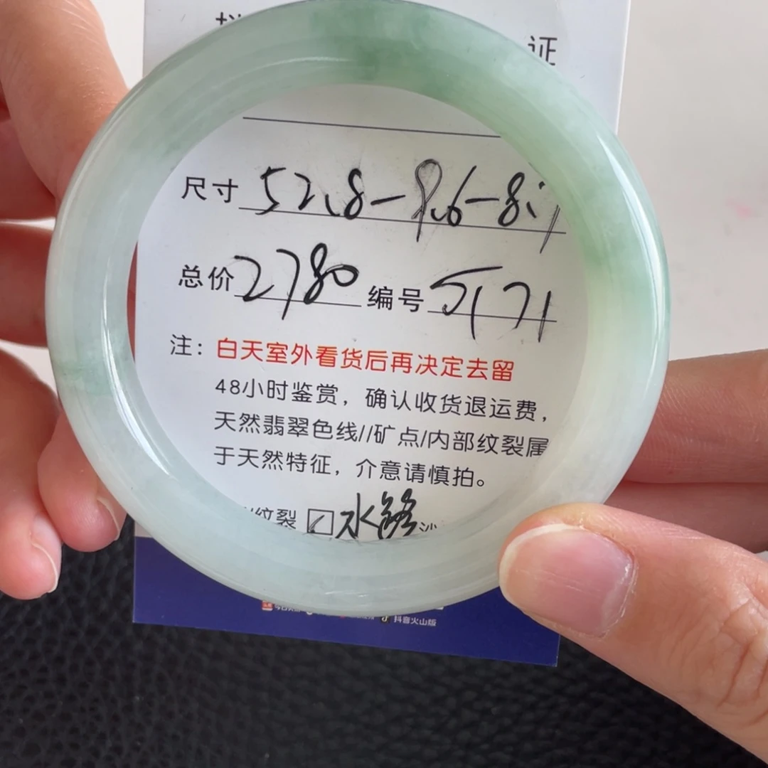 翡翠未镶嵌手镯翡翠手镯