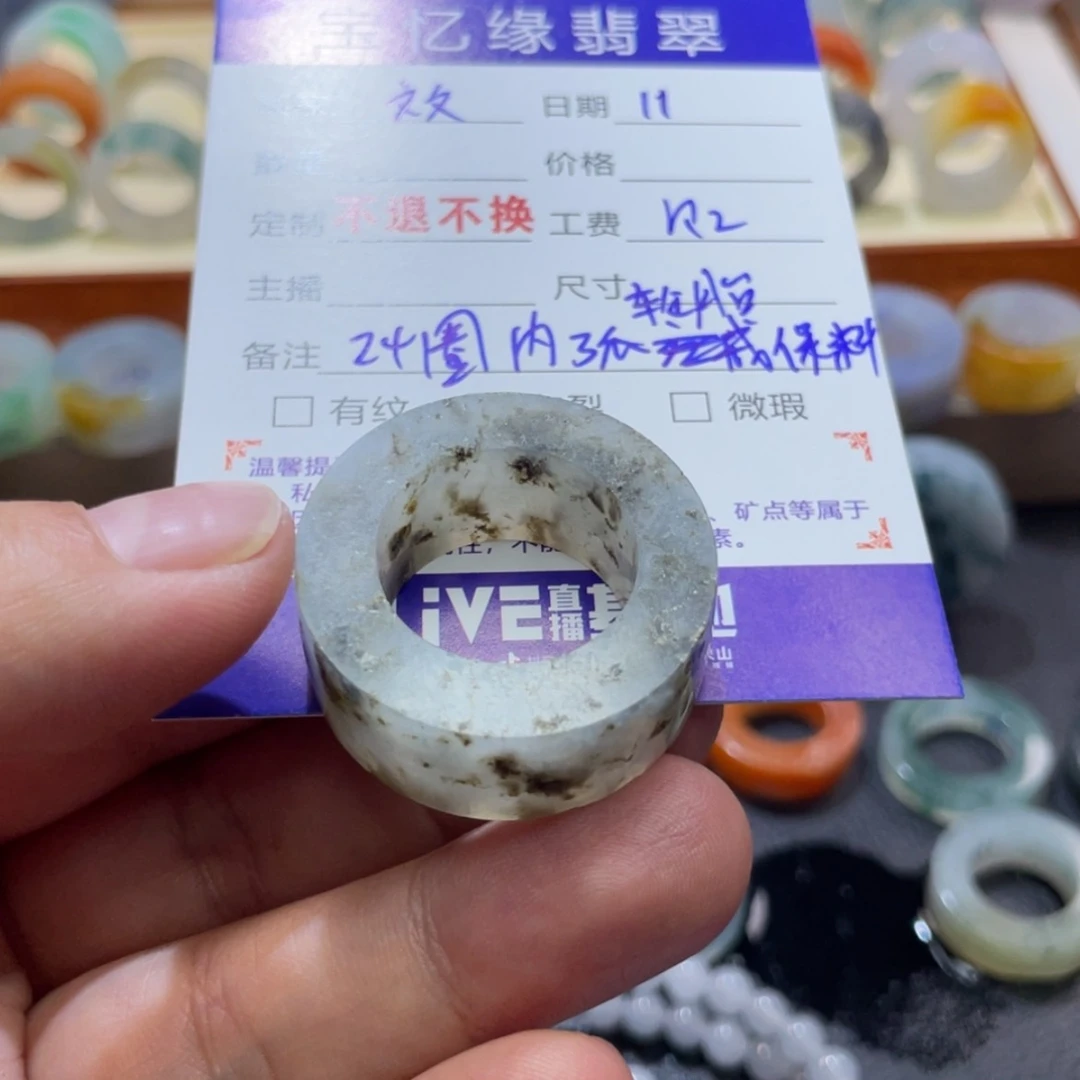 【闪购商品】定制翡翠未镶嵌文*天然翡翠