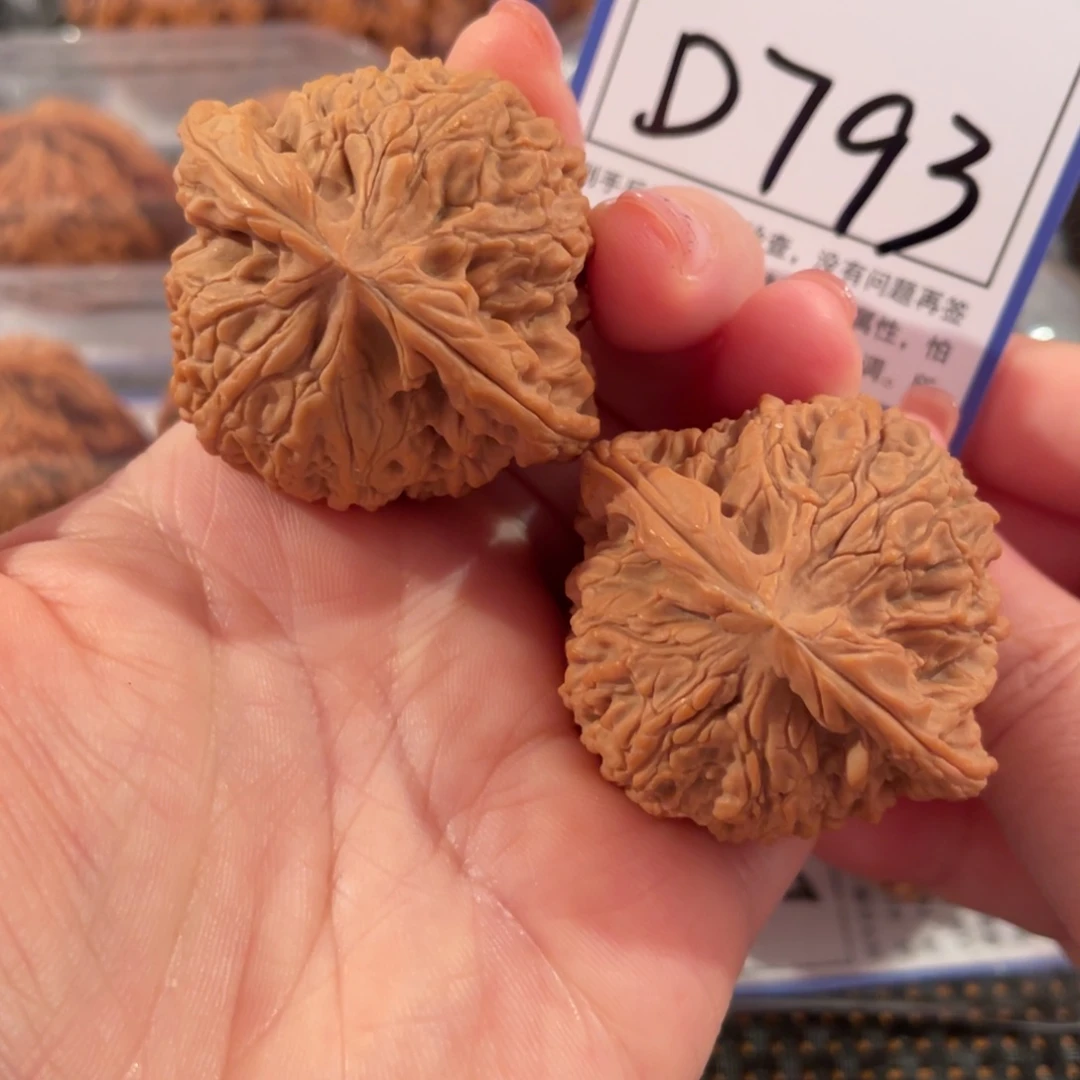 文玩核桃把件D793球疆44