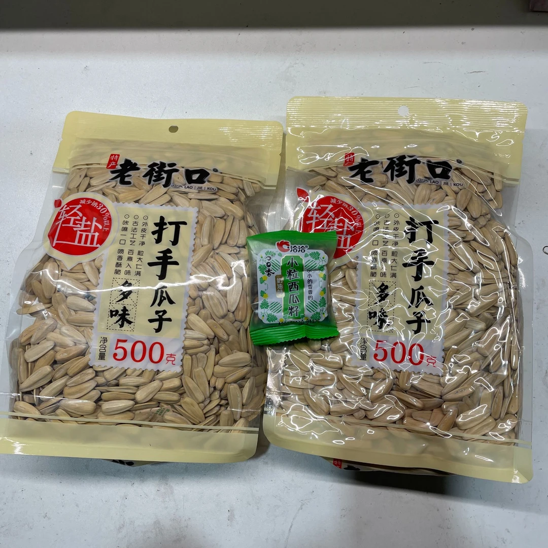 【街口专属】洽洽小而香西瓜子1小包10克恰恰奶油味咸香休闲零食