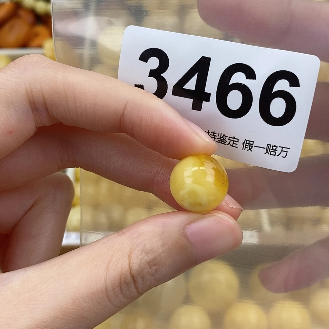 蜜蜡未镶嵌珠宝奇石14.1