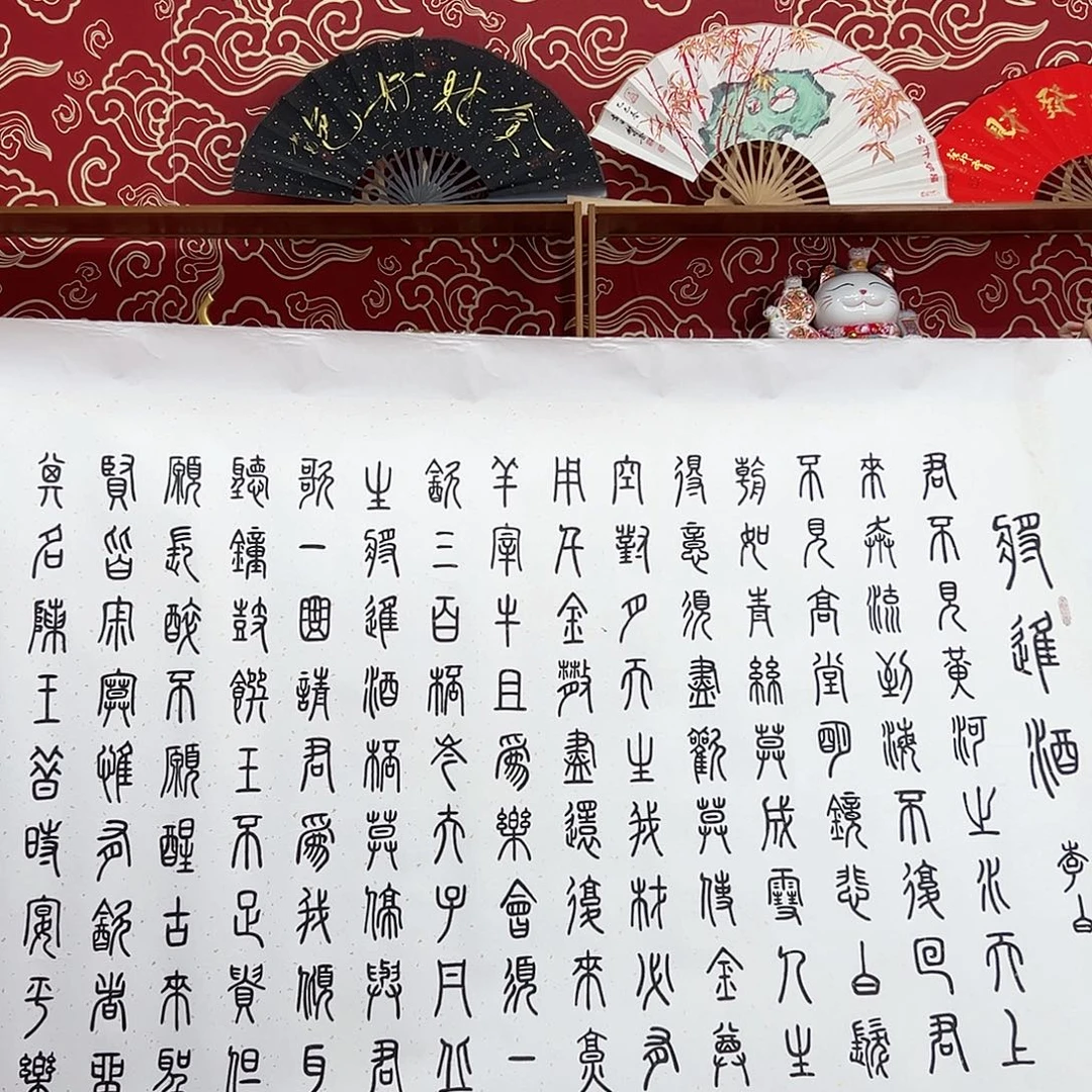 书法书法10寸 手写手绘 头青竹子 默认粘好