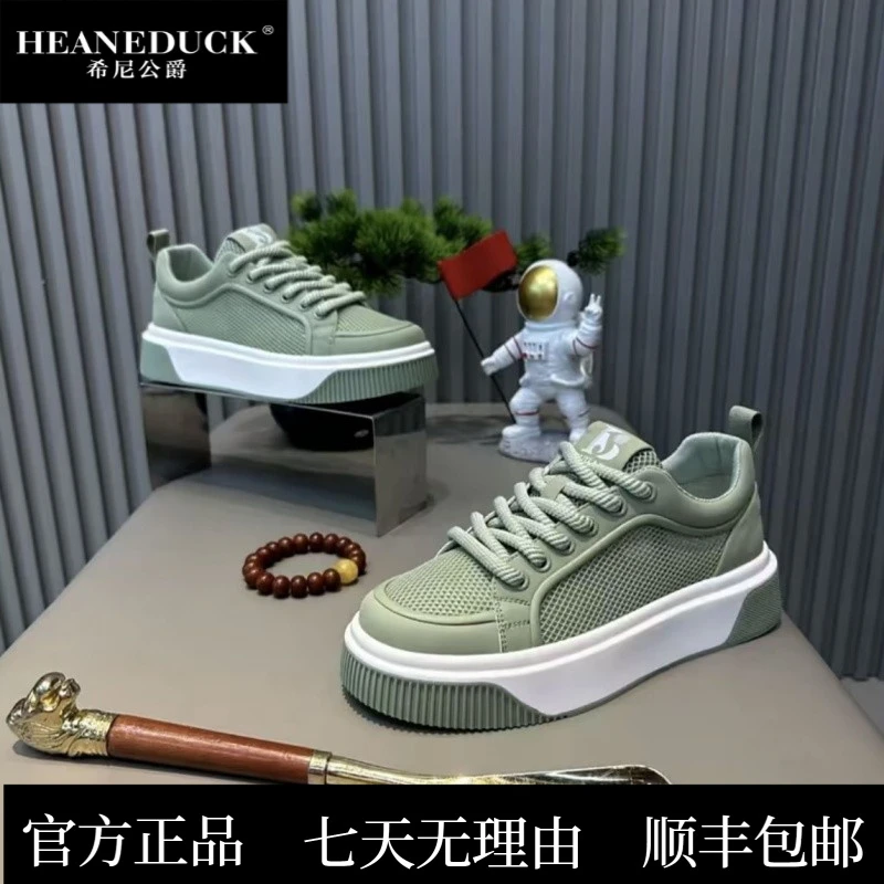 HEANEDUCK2025夏季新款松糕底时尚百搭舒适休闲鞋男鞋网面透气高