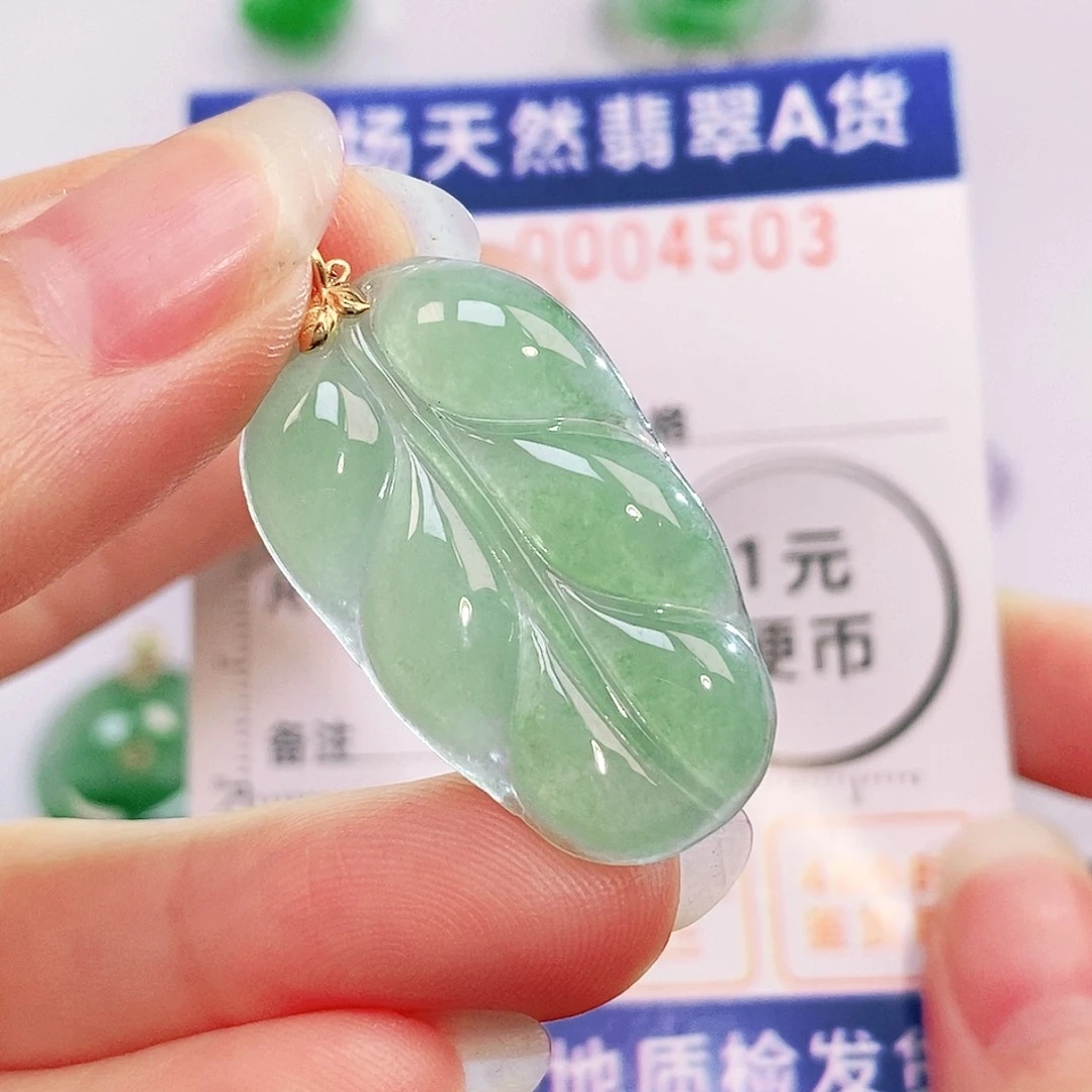 吊坠(不含链)18K金镶嵌翡翠