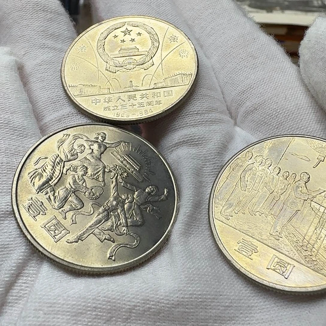 其他普通金属建35一套