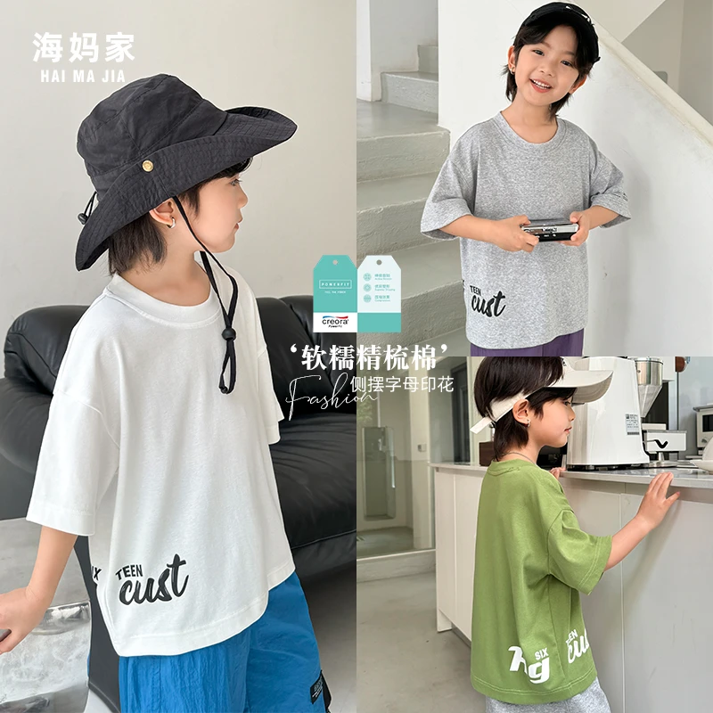 男童精梳棉潮搭T恤夏季新款中大童纯色上衣|24ba77
