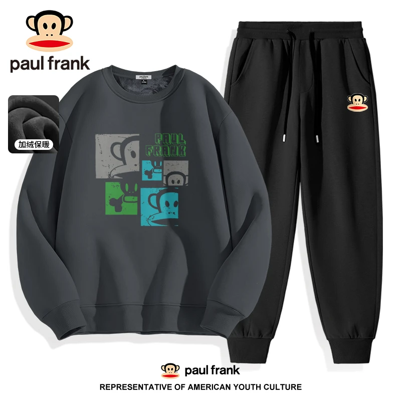 PaulFrank/大嘴猴美式高街痞帅潮男加绒套装冬季重磅保暖卫衣卫裤