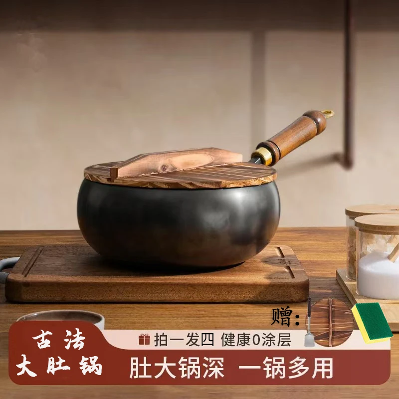 【匠心·大肚锅】中式大肚锅纯铁无涂层健康耐磨耐高温防锈氮化