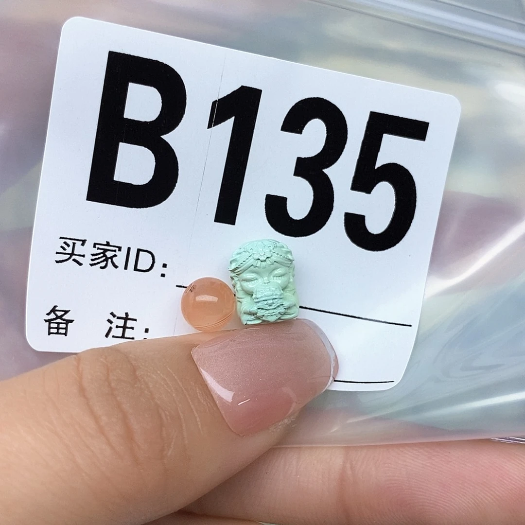 南红玛瑙配饰未镶嵌