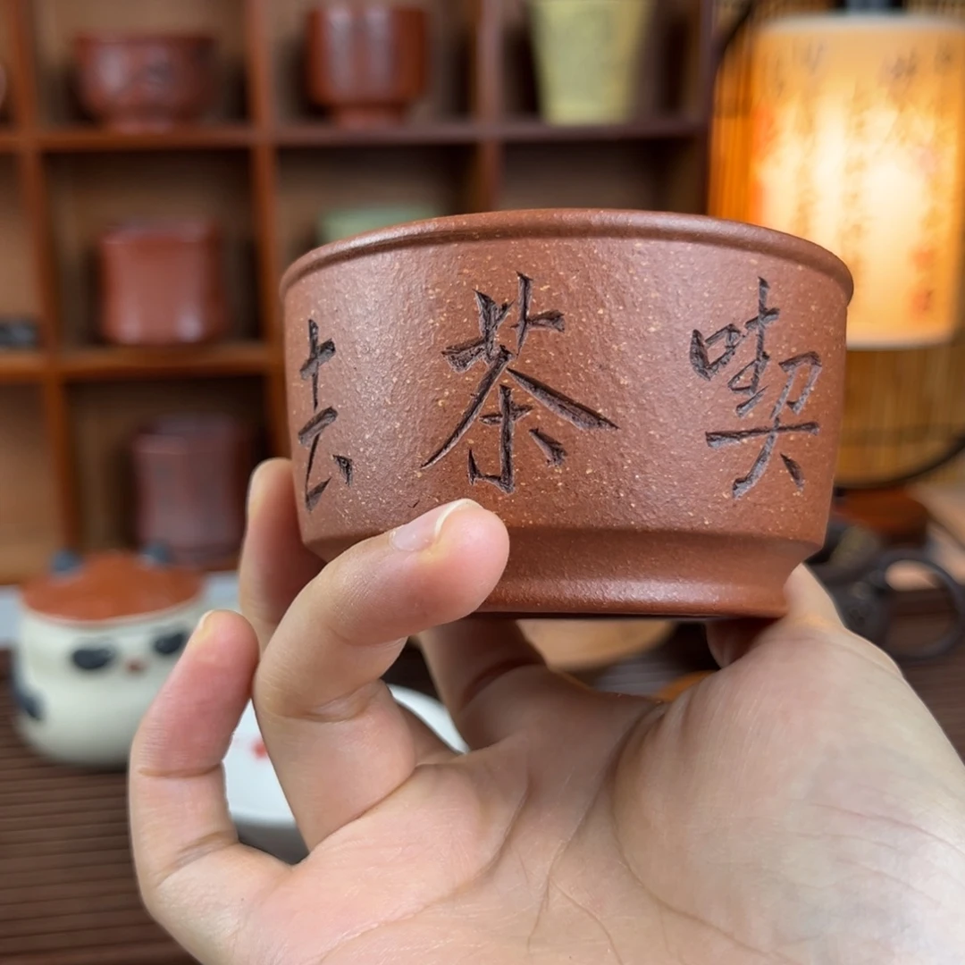 紫砂茶杯紫砂啊啊啊啊啊啊啊啊