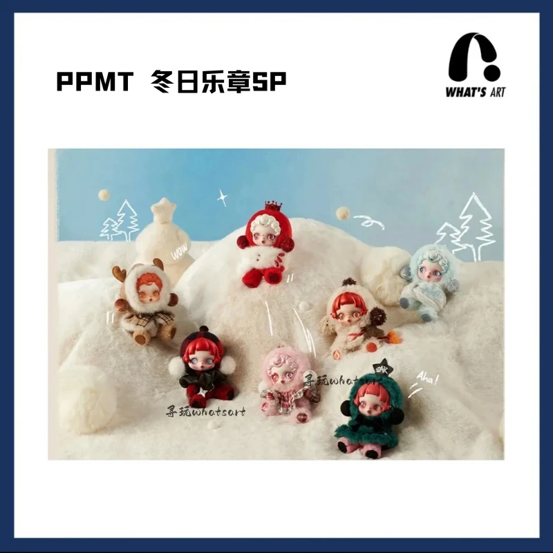 SP冬日乐章 搪胶挂件 潮玩摆件非原版非原版