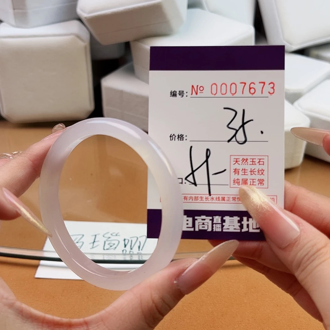 玛瑙/玉髓手镯未镶嵌7673