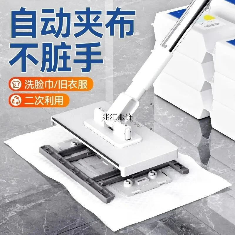 洗脸巾拖把家用免手洗夹抹布懒人神器一字拖大号自动夹布平板拖把