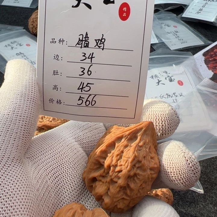 三***破把件文玩核桃小腊鸡51