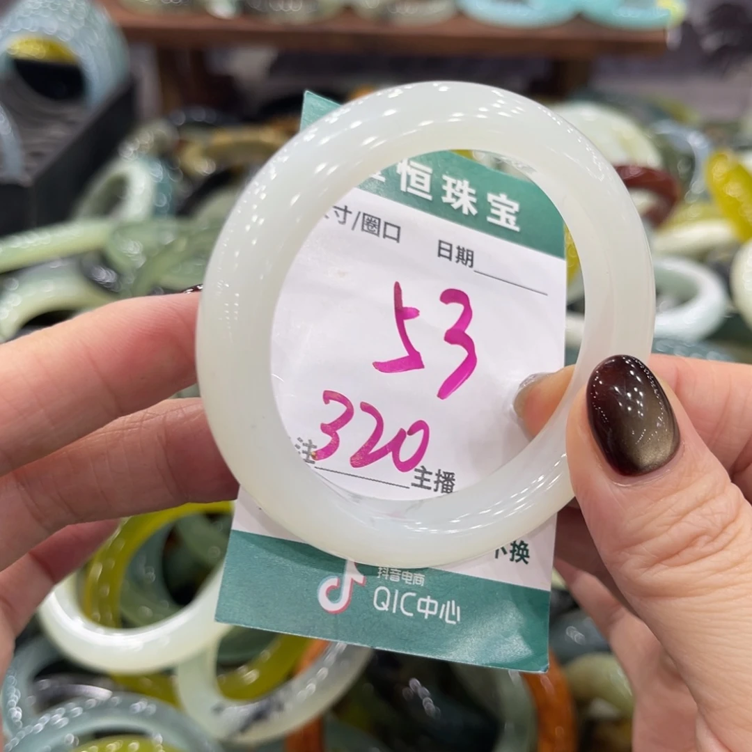 岫玉未镶嵌手镯手镯
