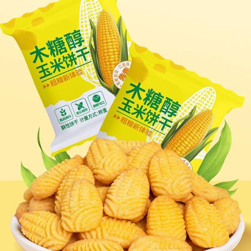 小玉米饼干玉米泡饼早餐饼办公室零食冲泡饼干网红无添加蔗糖饼干