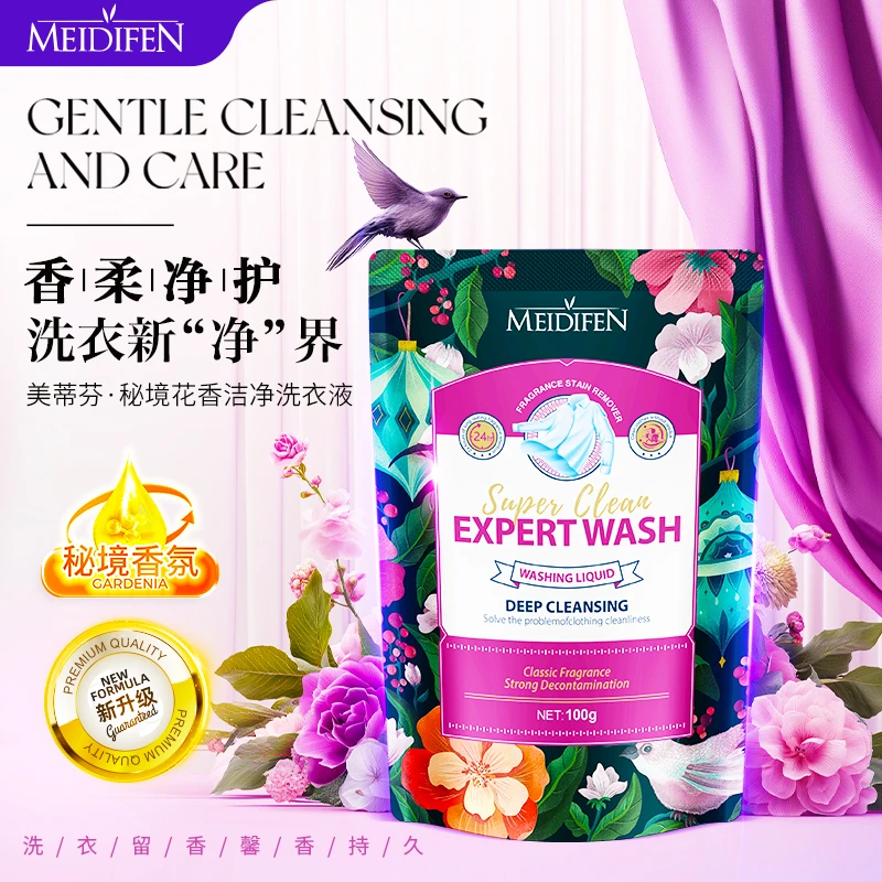 【3单5单囤】美蒂芬秘境花香洁净洗衣液100g  持久香氛zj