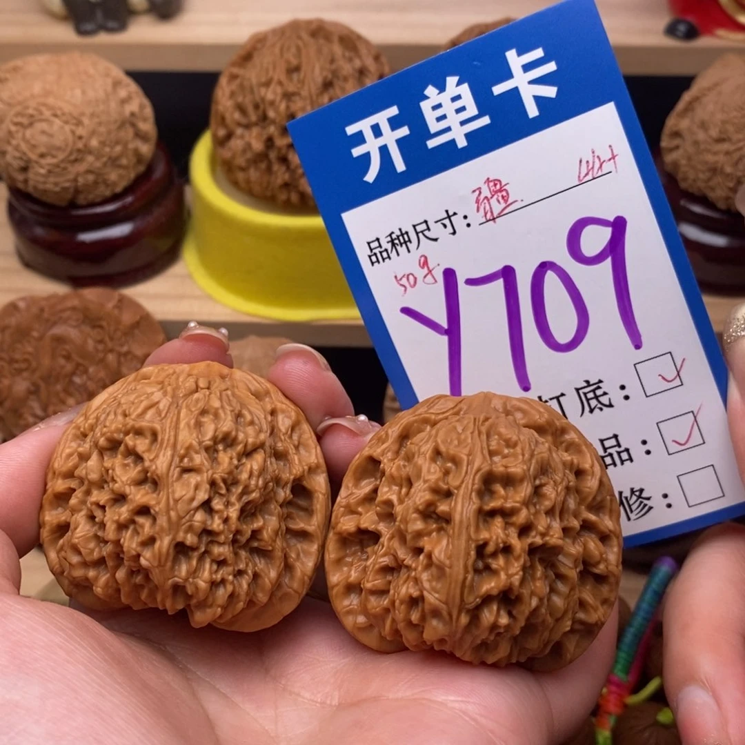 把件文玩核桃南疆44