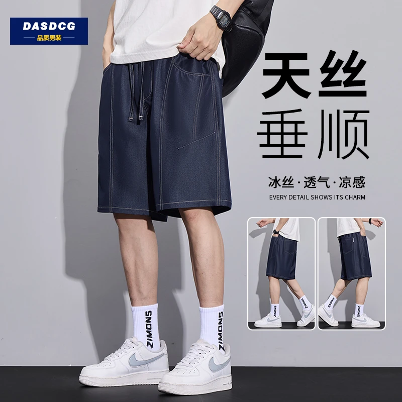 牛仔短裤男士夏季薄款直筒宽松五分裤美式百搭2025新款中裤子男款