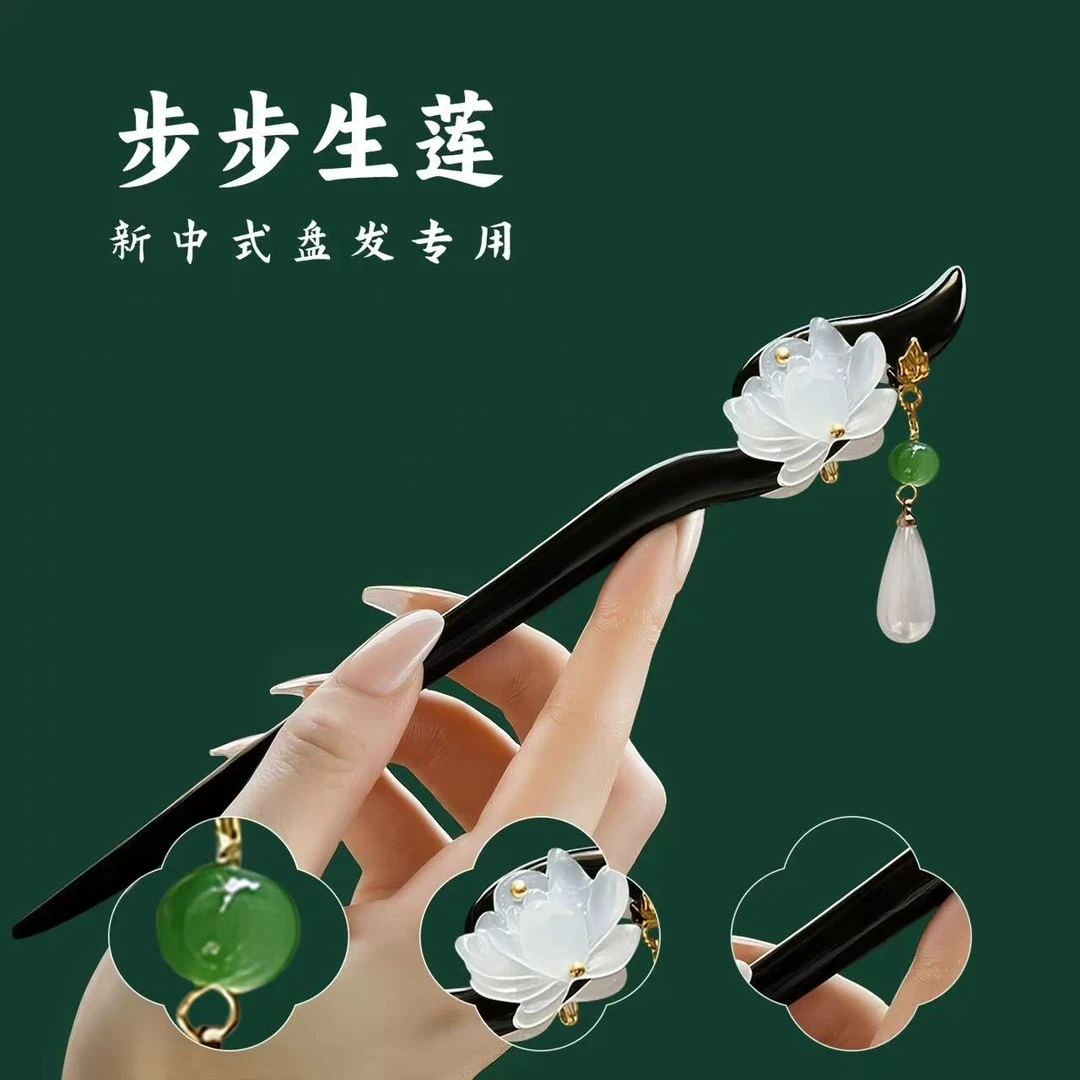 诗泊雅 紫光檀黑檀木双面莲花发簪旗袍复古风古典檀木发簪流苏手