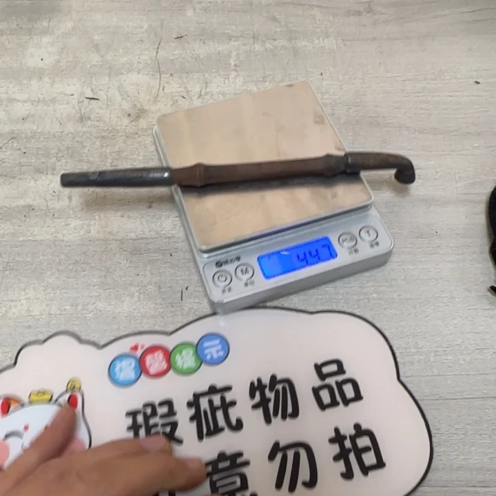 茶道具工艺品茶茶