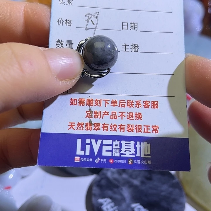 翡翠未镶嵌颈饰翡翠A货一手货源