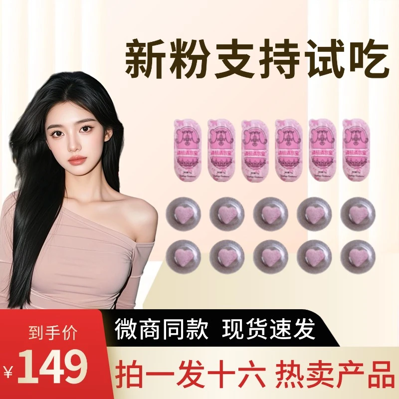 【轻】拍一发十六 压片糖果 到手糖果10粒+水果杯6颗