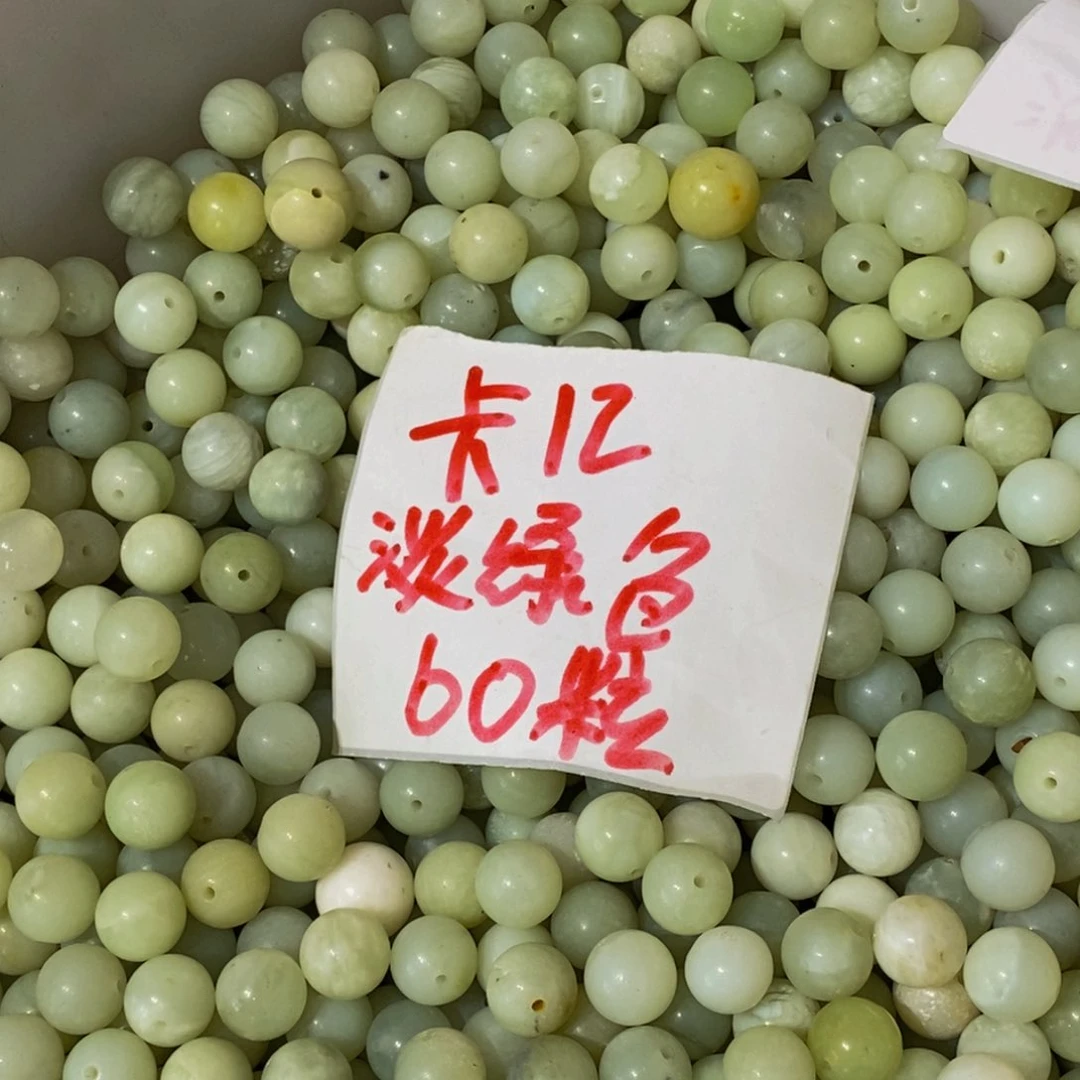 蛇纹石玉未镶嵌毛衣链93