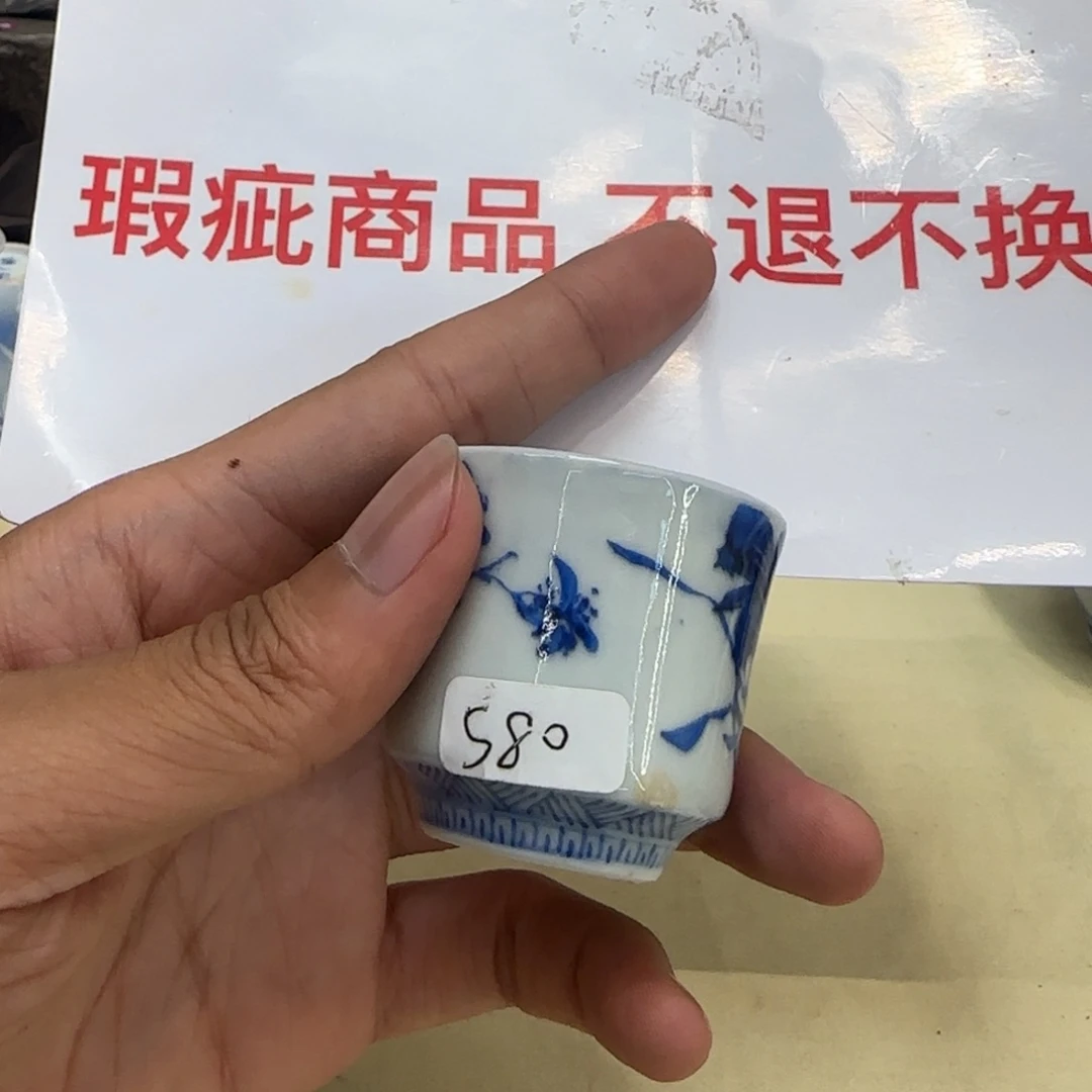 瓷片哈哈哈哈哈哈哈