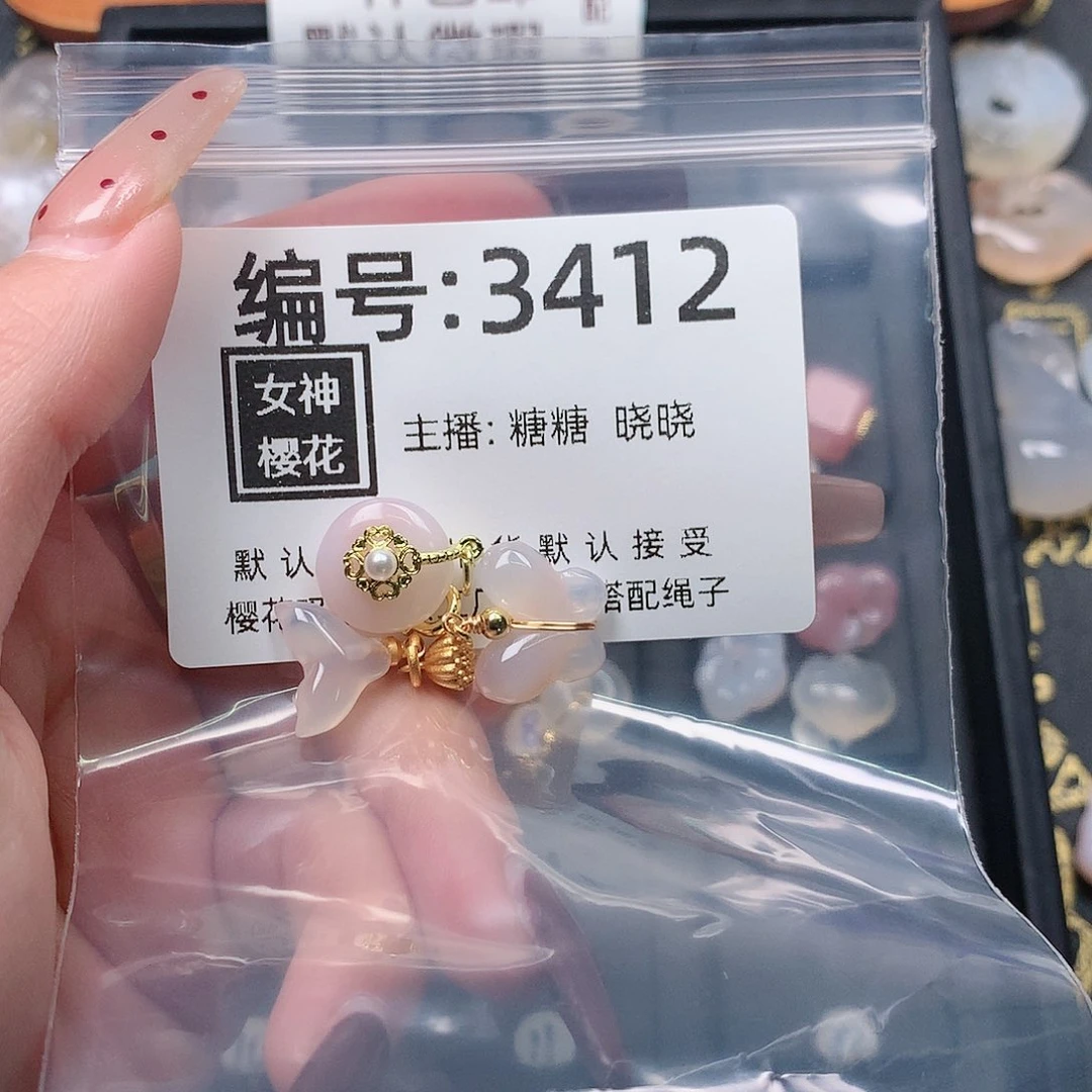 玛瑙/玉髓颈饰合金桑*