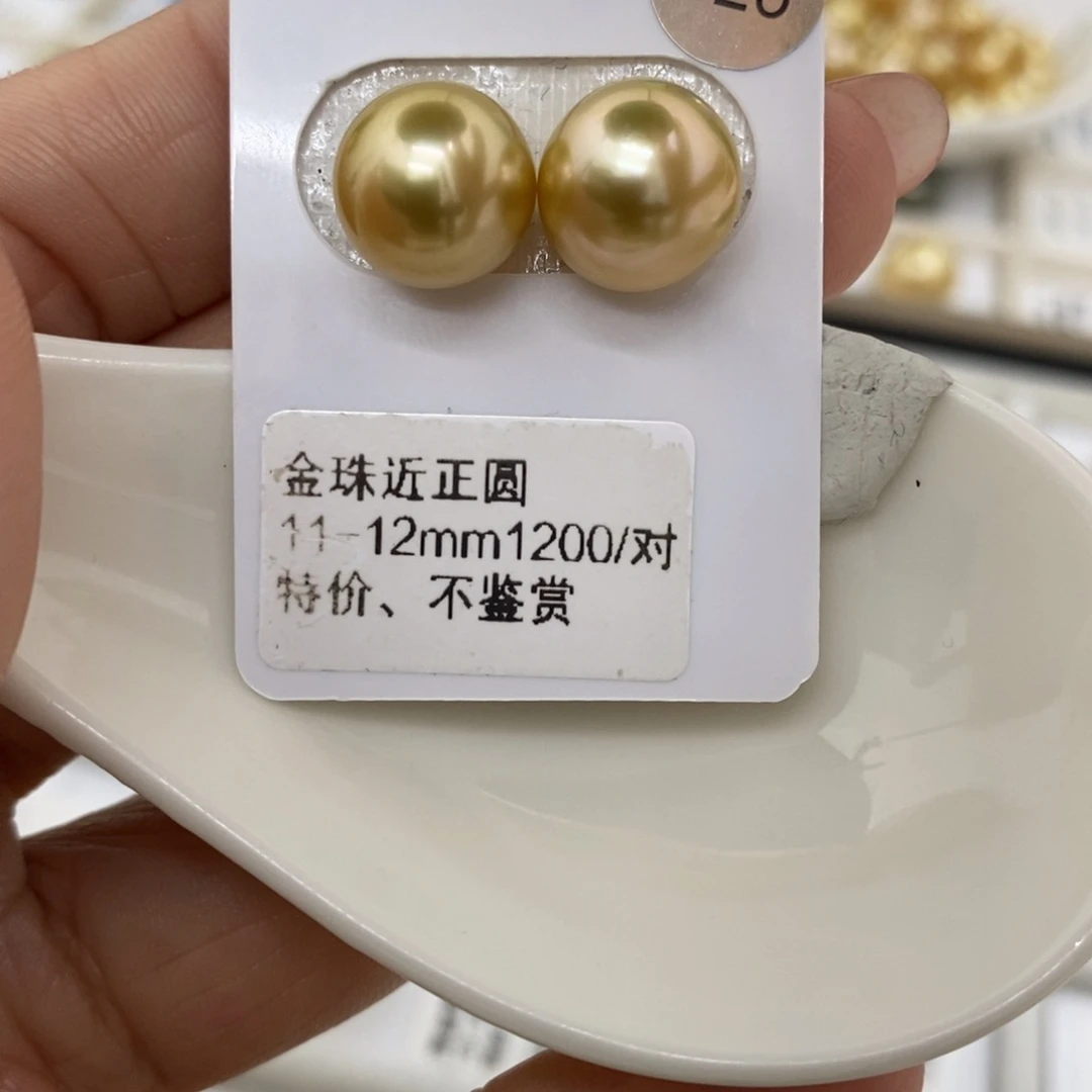 海水珍珠裸珠未镶嵌