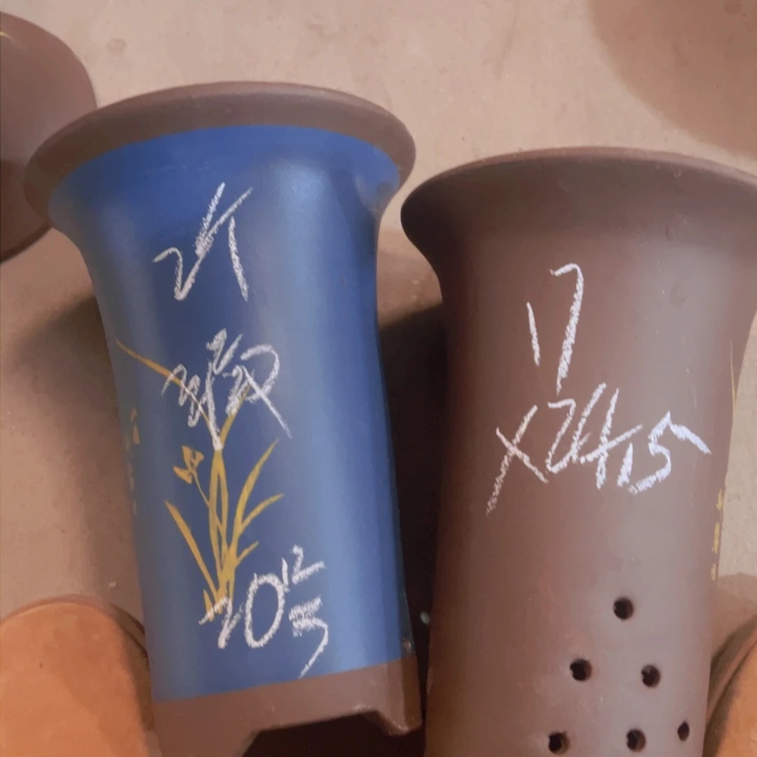 紫砂20………………………………