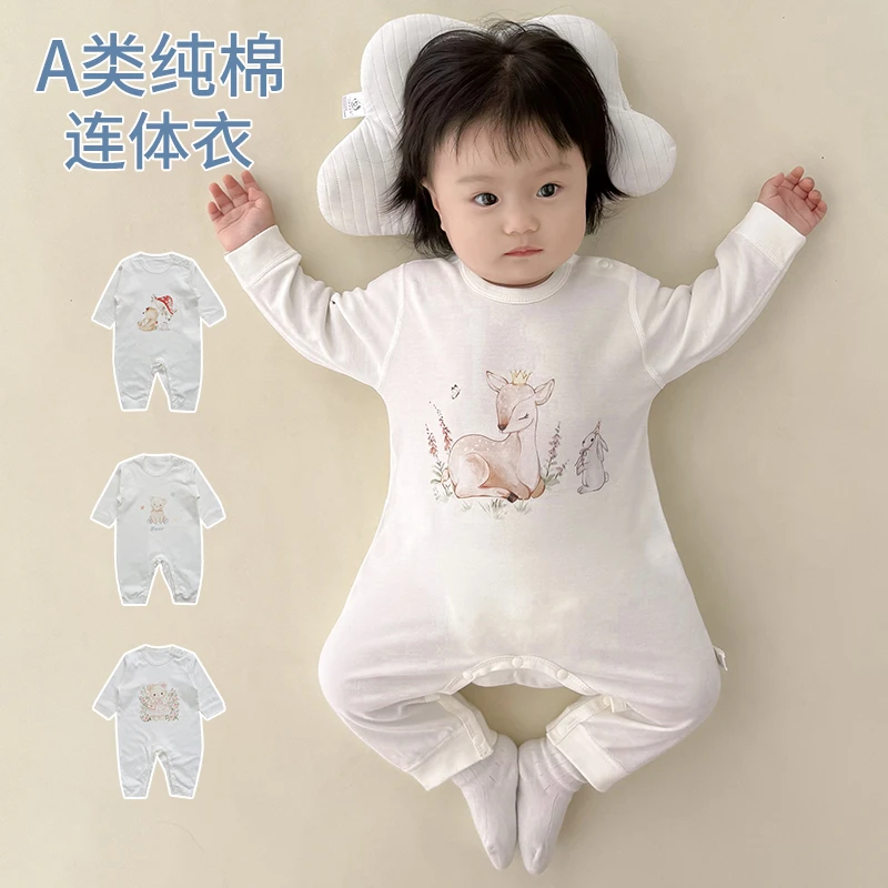 宝宝连体衣春秋季长袖纯棉哈衣婴幼儿外出服打底睡衣婴儿衣服秋装
