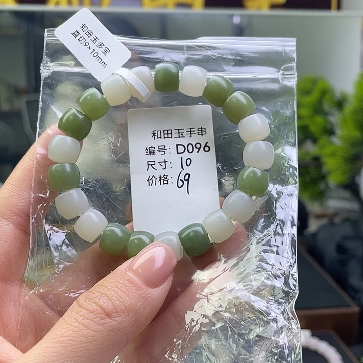 和田玉（糖玉）未镶嵌手链