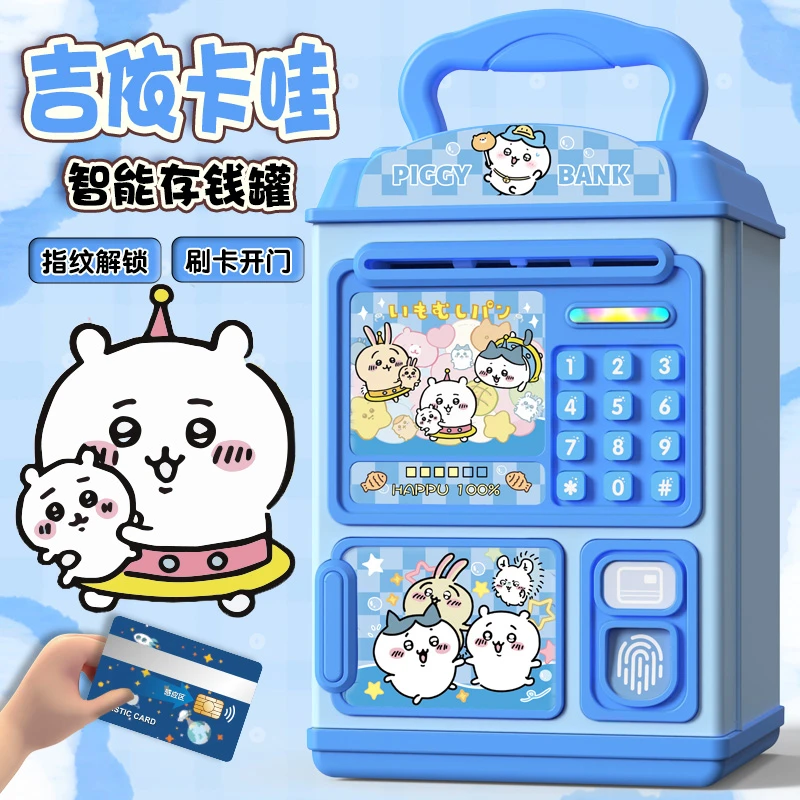 新款儿童密码存钱罐礼物6-12岁男女孩子网红款只进不出储蓄箱防摔
