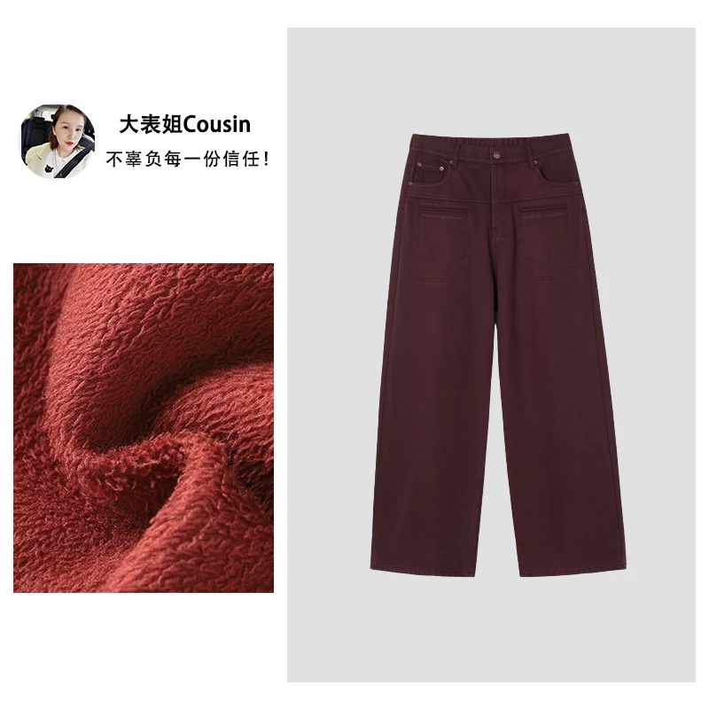 D.cousin 大表姐 复古安可拉红设计款宽松直筒裤子女 1880